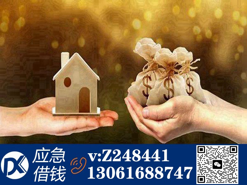民间短借